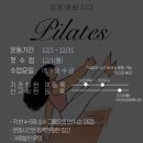 바디케어운동보조기구