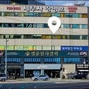 세계보청기 성남분당본점 이미지