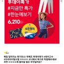 에이치골프랩 | [ 6월30일 ] 앱테크 퀴즈 정답♡ 오퀴즈*캐시워크*타임스프레드*네이버스*KB리브*카카오페이 퀴즈!!