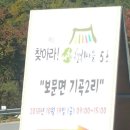 기곡2 Daum카페