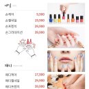 캣츠네일 이미지