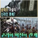 이든청과 | 토닥토닥(ft.愚 Mae)