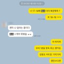 델피노 I 이미지