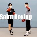 세인트복싱 - 화성시 10용사로 343-2 | 세인트복싱