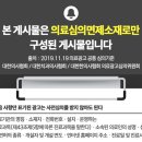 이학수성형외과의원