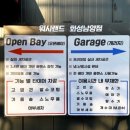 워시랜드 남양점 이미지