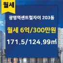 자이원공인중개사사무소 이미지