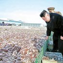 매일수산