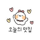 정직유부자은점 이미지