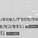 헬로방방 파주금릉점 이미지