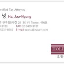 법무법인호림 이미지