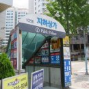 한상현GYM | 광화문PT 한상현GYM에서 재활트레이닝받아요