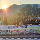 황부자농장 이미지