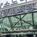 콜드플레이 내한 콘서트 후기 250422 (글리터 치약짜개 타투 MD)