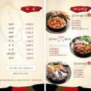 갑오징어짱 이미지