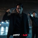 꾼들의 이야기 이미지