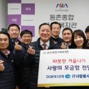 은행정경로당 이미지