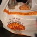 맥시칸치킨동해점