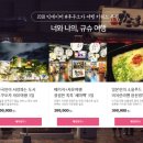 세주여행사