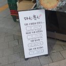 다산축산 이미지