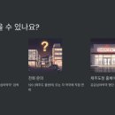 오름아래약국 이미지