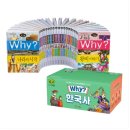 인물한국사A | 역사가 어렵다고 느껴지시나요? Why 시리즈 한국사 책 세트 A로 재미있게 시작해 보세요! 🤩