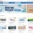 <2020 세계해양포럼 서포터즈> 세계해양포럼 서포터즈 합격 후기&amp;대외활동 꿀팁
