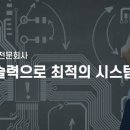 (주)성산자동차 이미지