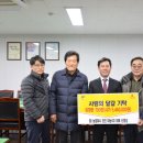 대농 충남일보