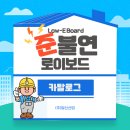 (주)일신산업개발 이미지