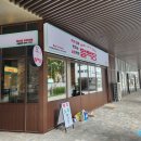 조이스포츠스크린 | 대구 빔프로젝터 설치｜두류역자이점 맥주 전문점 뷰소닉 빔프로젝터, 120인치 전동 스크린 시공 후기