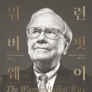 밴드체조 및 스트레칭 이미지