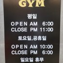 굿프렌즈짐 네이버블로그