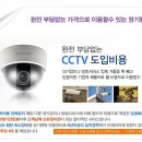 ★제주CCTV 렌탈전문점★ 오렌지시스템입니다. 이미지