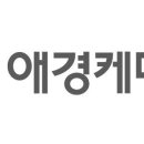 애경케미칼 주식회사