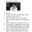 미션세상 | RT 5기 기업연계미션2 후기