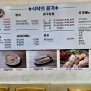 봉평메밀본가 네이버블로그