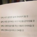 언제나너와 | 내 푸른 날 너와 함께 할게