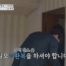 수연민박 이미지