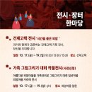 민속마을 이미지