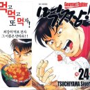 (주)토마스푸드 네이버블로그