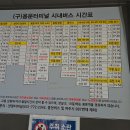 도전리 마을회관 이미지