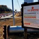 오산생태하천길(삼남길) 이미지