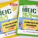 판촉파트너