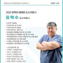리온재활의학과의원 이미지