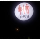 돈텔포차