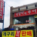 서대산로 이미지