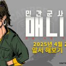 주식회사 메타랩 이미지