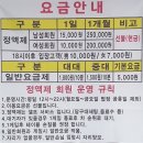 북문당구장 이미지