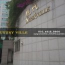 현대슈퍼빌 이미지